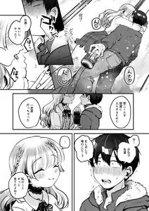 Page 124 of COMIC kisshug vol.3 - preview thumbnail