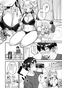 Page 126 of COMIC kisshug vol.3 - preview thumbnail