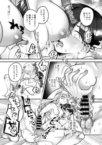 Page 128 of COMIC kisshug vol.3 - preview thumbnail