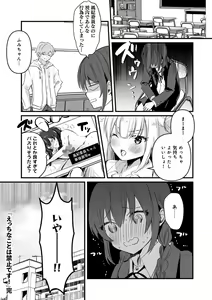 Page 161 of COMIC kisshug vol.3 - preview thumbnail