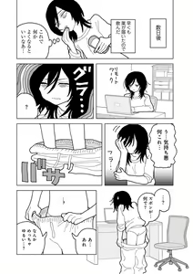 Page 168 of COMIC kisshug vol.3 - preview thumbnail