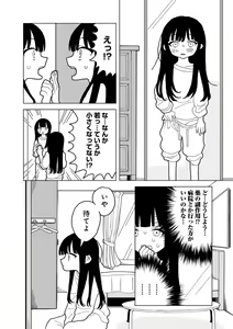 Page 169 of COMIC kisshug vol.3 - preview thumbnail