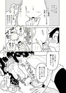 Page 178 of COMIC kisshug vol.3 - preview thumbnail
