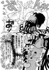 Page 189 of COMIC kisshug vol.3 - preview thumbnail