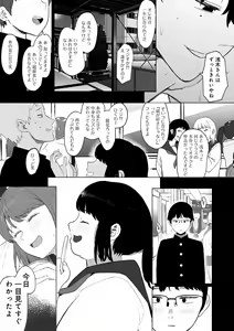 Page 23 of COMIC kisshug vol.3 - preview thumbnail
