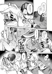 Page 64 of COMIC kisshug vol.3 - preview thumbnail
