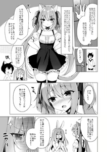 Page 61 of Boku no Risou no Isekai Seikatsu - my ideal different world life Soushuuhen 03 - preview thumbnail