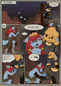 Page 105 of HIM_ARMY / YellowA / 阿黄 - preview thumbnail