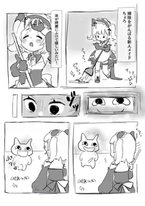 Page 290 of UnitedUnti - preview thumbnail