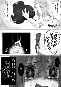 Page 305 of UnitedUnti - preview thumbnail