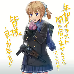 Page 17 of Blonde-chan: High School Warfare!! - preview thumbnail