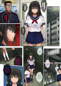 Page 112 of Midareuchi 1-4 - preview thumbnail