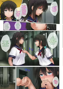 Page 113 of Midareuchi 1-4 - preview thumbnail