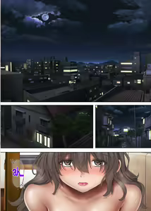Page 210 of Midareuchi 1-4 - preview thumbnail