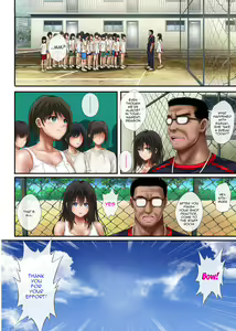 Page 3 of Midareuchi 1-4 - preview thumbnail