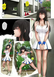 Page 61 of Midareuchi 1-4 - preview thumbnail