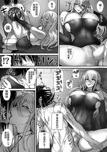 Page 34 of Ore wa Isekai de Downer-kei Boukensha Party ni Kawareta - preview thumbnail
