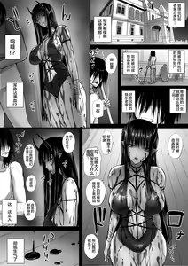 Page 6 of Ore wa Isekai de Downer-kei Boukensha Party ni Kawareta - preview thumbnail