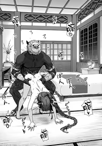 Page 11 of Kage-chan to Deka Churl - preview thumbnail