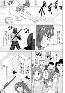 Page 12 of Minna ni Shitawareru Heroine ga Buzama Daihaiboku! Dohentai Baka Onna ni Ochi, Ikihajisarashite Jinsei Shuuryou ~Zenpen~ - preview thumbnail