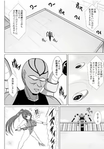Page 13 of Minna ni Shitawareru Heroine ga Buzama Daihaiboku! Dohentai Baka Onna ni Ochi, Ikihajisarashite Jinsei Shuuryou ~Zenpen~ - preview thumbnail