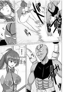 Page 14 of Minna ni Shitawareru Heroine ga Buzama Daihaiboku! Dohentai Baka Onna ni Ochi, Ikihajisarashite Jinsei Shuuryou ~Zenpen~ - preview thumbnail