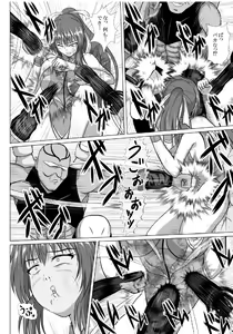 Page 19 of Minna ni Shitawareru Heroine ga Buzama Daihaiboku! Dohentai Baka Onna ni Ochi, Ikihajisarashite Jinsei Shuuryou ~Zenpen~ - preview thumbnail