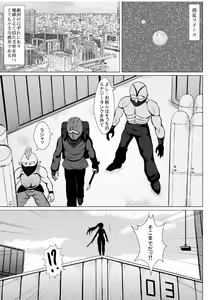 Page 2 of Minna ni Shitawareru Heroine ga Buzama Daihaiboku! Dohentai Baka Onna ni Ochi, Ikihajisarashite Jinsei Shuuryou ~Zenpen~ - preview thumbnail
