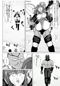 Page 25 of Minna ni Shitawareru Heroine ga Buzama Daihaiboku! Dohentai Baka Onna ni Ochi, Ikihajisarashite Jinsei Shuuryou ~Zenpen~ - preview thumbnail