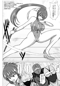 Page 3 of Minna ni Shitawareru Heroine ga Buzama Daihaiboku! Dohentai Baka Onna ni Ochi, Ikihajisarashite Jinsei Shuuryou ~Zenpen~ - preview thumbnail