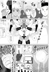 Page 34 of Minna ni Shitawareru Heroine ga Buzama Daihaiboku! Dohentai Baka Onna ni Ochi, Ikihajisarashite Jinsei Shuuryou ~Zenpen~ - preview thumbnail