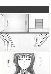 Page 38 of Minna ni Shitawareru Heroine ga Buzama Daihaiboku! Dohentai Baka Onna ni Ochi, Ikihajisarashite Jinsei Shuuryou ~Zenpen~ - preview thumbnail