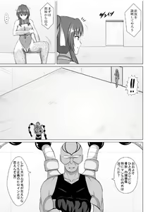 Page 40 of Minna ni Shitawareru Heroine ga Buzama Daihaiboku! Dohentai Baka Onna ni Ochi, Ikihajisarashite Jinsei Shuuryou ~Zenpen~ - preview thumbnail