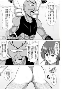 Page 42 of Minna ni Shitawareru Heroine ga Buzama Daihaiboku! Dohentai Baka Onna ni Ochi, Ikihajisarashite Jinsei Shuuryou ~Zenpen~ - preview thumbnail