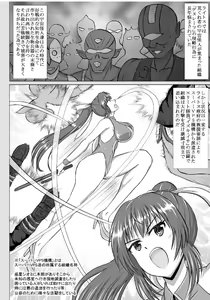 Page 5 of Minna ni Shitawareru Heroine ga Buzama Daihaiboku! Dohentai Baka Onna ni Ochi, Ikihajisarashite Jinsei Shuuryou ~Zenpen~ - preview thumbnail
