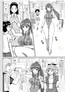 Page 7 of Minna ni Shitawareru Heroine ga Buzama Daihaiboku! Dohentai Baka Onna ni Ochi, Ikihajisarashite Jinsei Shuuryou ~Zenpen~ - preview thumbnail