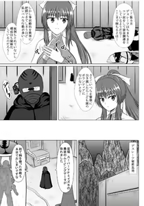Page 8 of Minna ni Shitawareru Heroine ga Buzama Daihaiboku! Dohentai Baka Onna ni Ochi, Ikihajisarashite Jinsei Shuuryou ~Zenpen~ - preview thumbnail