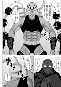 Page 9 of Minna ni Shitawareru Heroine ga Buzama Daihaiboku! Dohentai Baka Onna ni Ochi, Ikihajisarashite Jinsei Shuuryou ~Zenpen~ - preview thumbnail