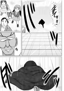 Page 8 of Minna ni Shitawareru Heroine ga Buzama Daihaiboku! Dohentai Baka Onna ni Ochi, Ikihajisarashite Jinsei Shuuryou ~Kouhen~ - preview thumbnail