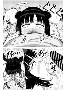 Page 15 of Hentai Couple wa Ogeretsu Buzama na Hentai Play  o Tanoshinde Imasu - preview thumbnail