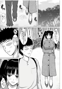 Page 2 of Hentai Couple wa Ogeretsu Buzama na Hentai Play  o Tanoshinde Imasu - preview thumbnail