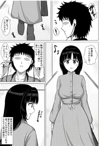 Page 28 of Hentai Couple wa Ogeretsu Buzama na Hentai Play  o Tanoshinde Imasu - preview thumbnail
