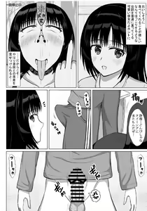 Page 29 of Hentai Couple wa Ogeretsu Buzama na Hentai Play  o Tanoshinde Imasu - preview thumbnail