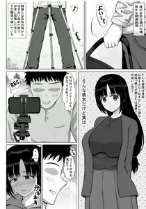 Page 3 of Hentai Couple wa Ogeretsu Buzama na Hentai Play  o Tanoshinde Imasu - preview thumbnail