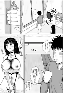Page 32 of Hentai Couple wa Ogeretsu Buzama na Hentai Play  o Tanoshinde Imasu - preview thumbnail