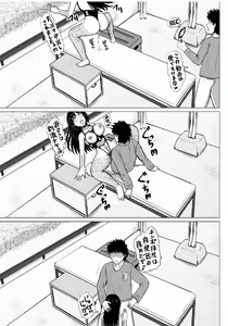 Page 40 of Hentai Couple wa Ogeretsu Buzama na Hentai Play  o Tanoshinde Imasu - preview thumbnail