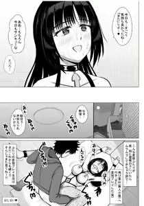 Page 42 of Hentai Couple wa Ogeretsu Buzama na Hentai Play  o Tanoshinde Imasu - preview thumbnail