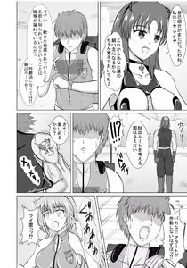 Page 11 of Haiboku Heroine  na Kanojo,  Buzama Nikubenki Ochi - preview thumbnail