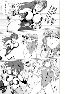 Page 12 of Haiboku Heroine  na Kanojo,  Buzama Nikubenki Ochi - preview thumbnail