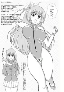 Page 2 of Haiboku Heroine  na Kanojo,  Buzama Nikubenki Ochi - preview thumbnail